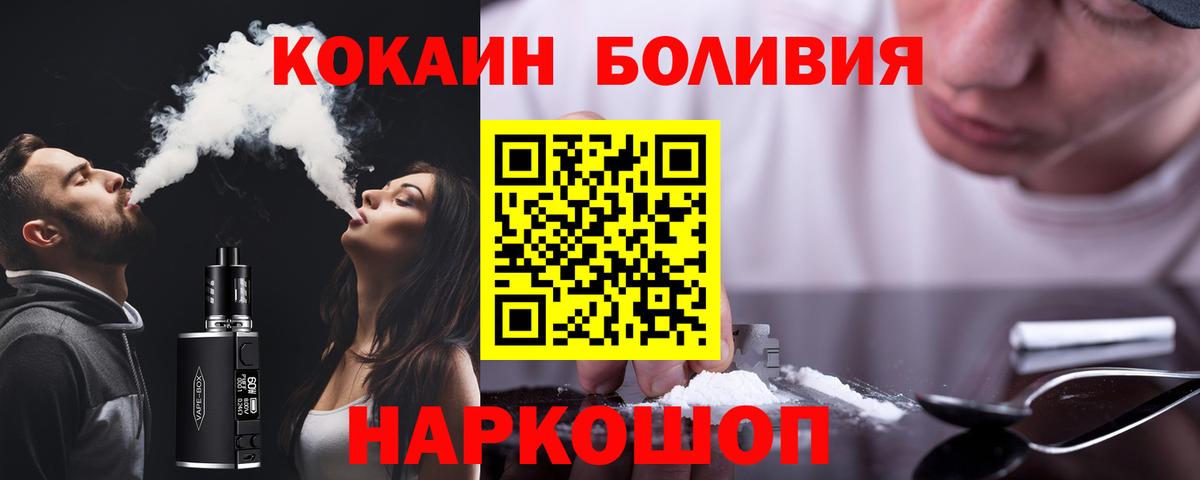 КОКАИН Columbia  Вход с VPN  Нефтеюганск 