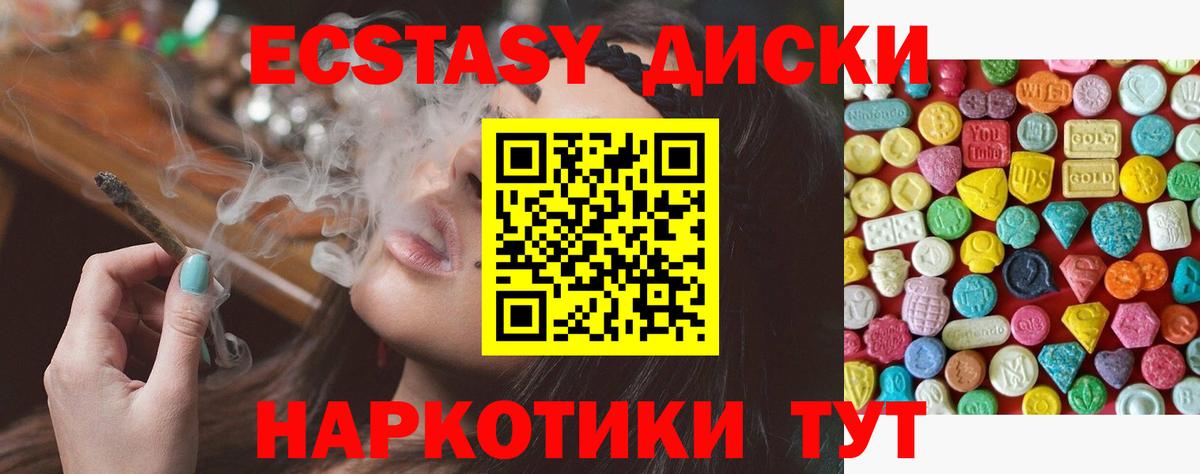 Ecstasy бентли Нефтеюганск