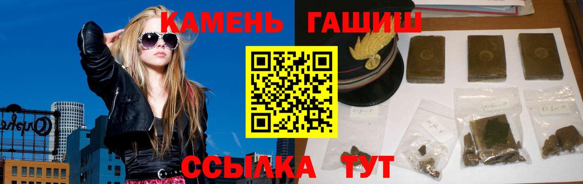 Гашиш hashish Нефтеюганск