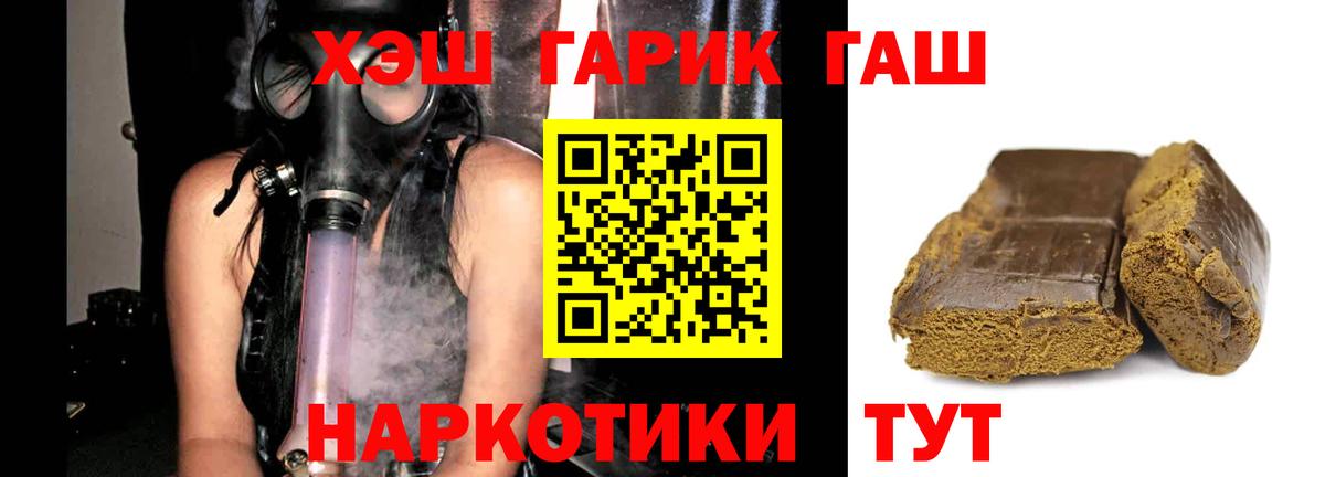 Гашиш 40% ТГК  ГАШИШ VHQ  Нефтеюганск  где найти   Вход с VPN  Гашиш 