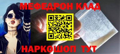 кокаин перу Гагарин