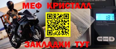 кокаин перу Гагарин