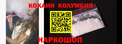 кокаин колумбия Гай