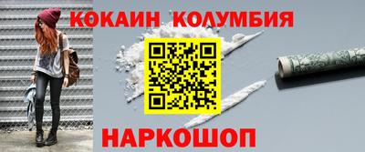 кокаин колумбия Гай