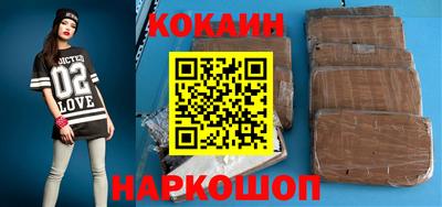 кокаин колумбия Гай