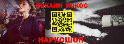 кокаин перу Гагарин