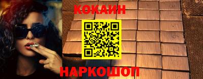 кокаин перу Гагарин