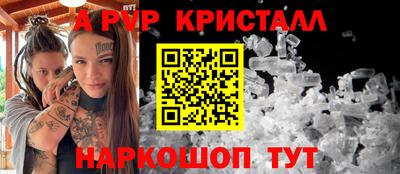 кокаин перу Гагарин