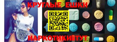 амф Гатчина