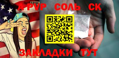 кокаин перу Гагарин