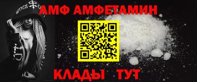 амф Гатчина