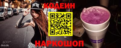 кокаин перу Гагарин