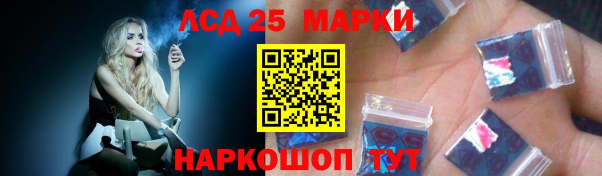 ЛСД экстази ecstasy  Лсд 25 экстази ecstasy  Нефтеюганск  Вход с VPN 