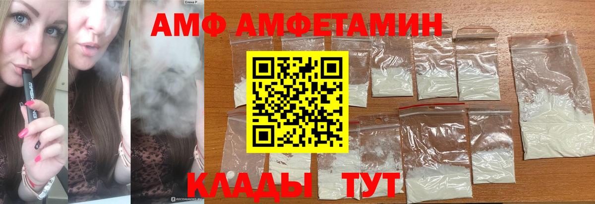 Первитин Methamphetamine Нефтеюганск