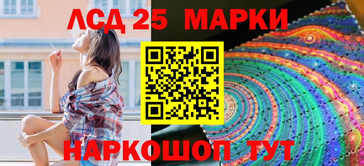 Марки NBOMe 1,5мг Нефтеюганск