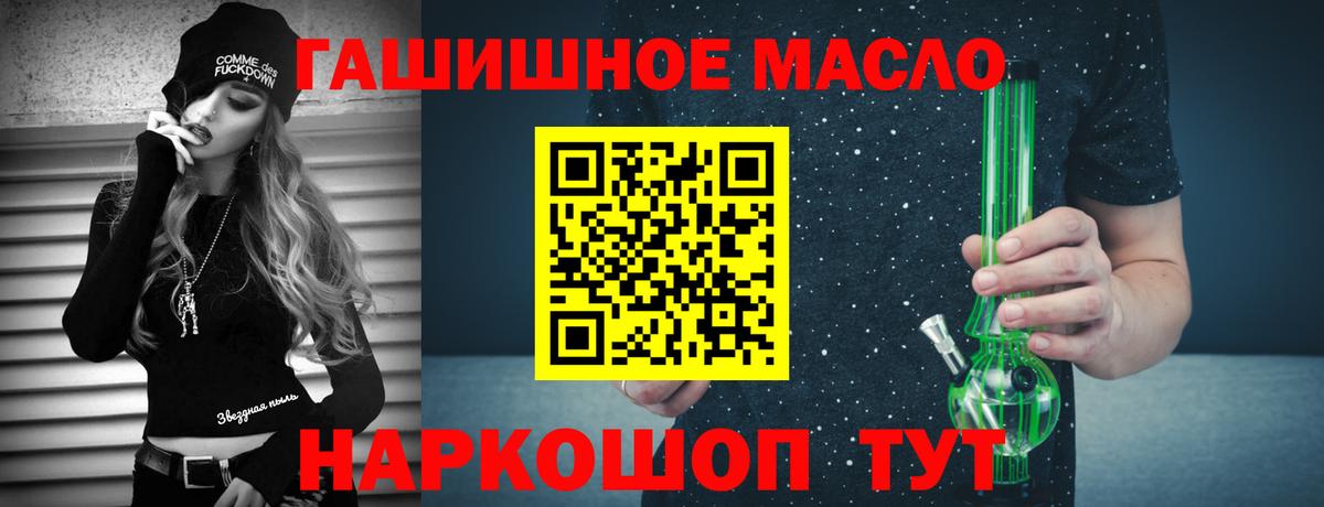 Дистиллят ТГК концентрат  Вход с VPN  Нефтеюганск 