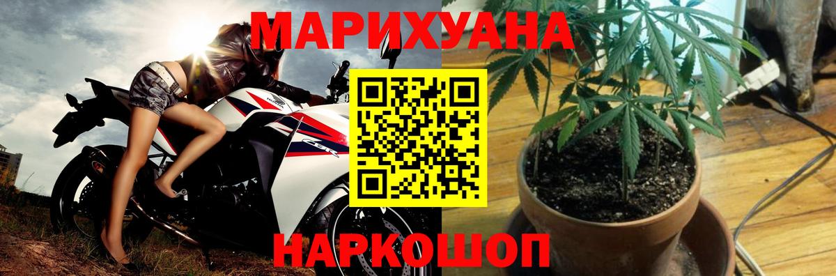 Бошки марихуана AK-47  Вход с VPN  Нефтеюганск  Бошки Шишки THC 21%  Канабис гибрид 